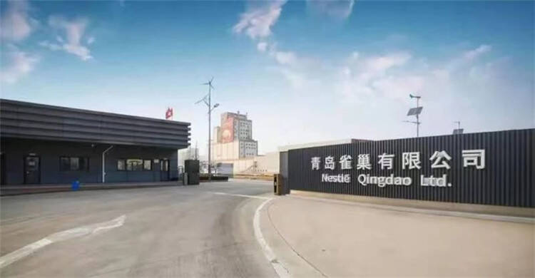 雀巢集团青岛加码投资 深耕齐鲁，护航管理新篇章